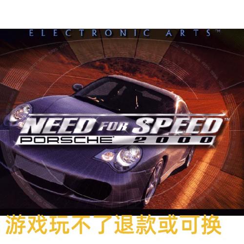极品飞车手游为什么登录不进去缩略图