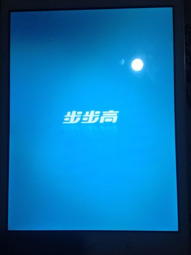 家教机开机键坏了怎么开机