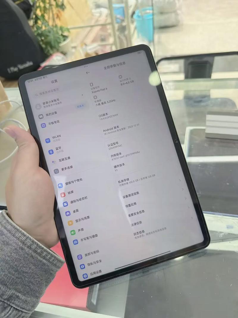 小米平板6蓝牙搜索不到怎么办