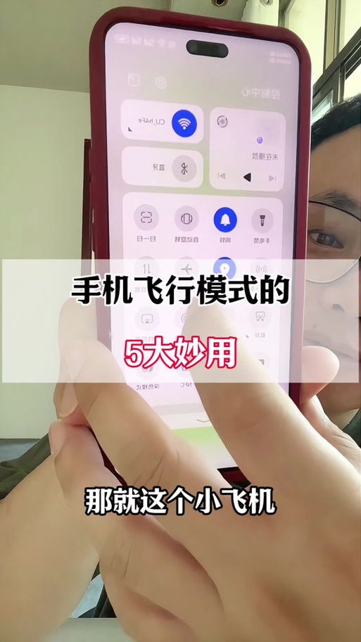 在飞机上可以开流量吗
