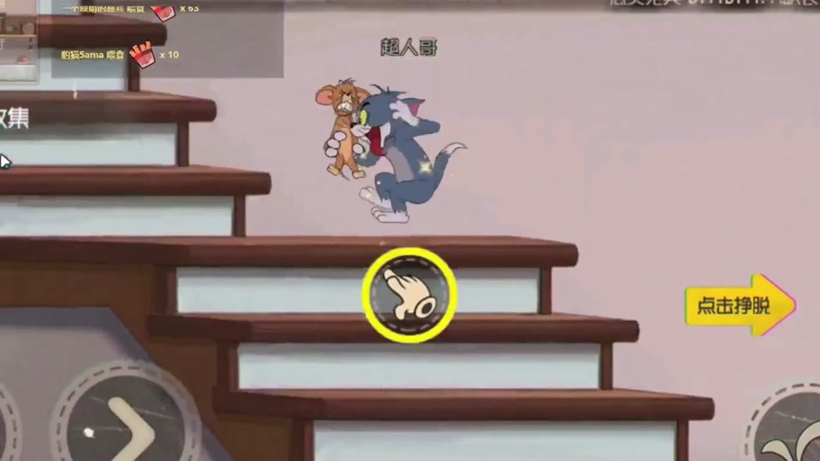 猫和老鼠一只宝鸽鸽好看视频缩略图