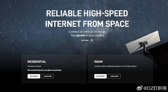starlink星链云官网缩略图