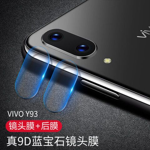 vivoy93s多少钱