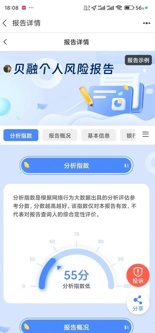 iphone图标不显示消息数量缩略图
