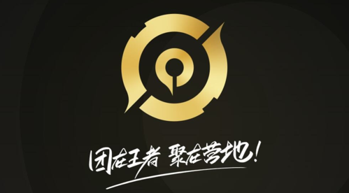 王者营地营地币有什么用