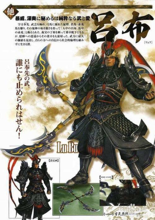 真三国无双4安卓模拟器下载教程