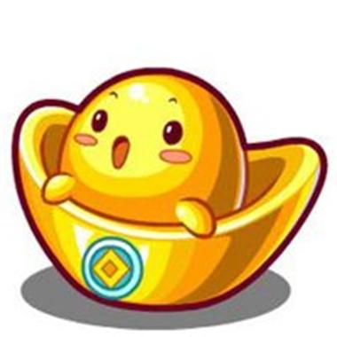 微信表情元宝图片