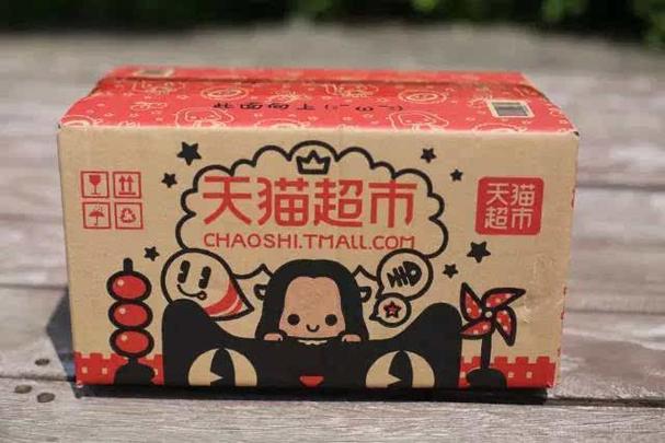 天猫超市下单后收货地址修改方法
