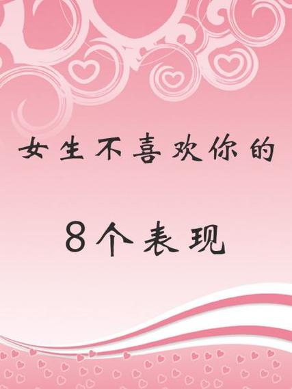 一个女人不爱你的表现有哪些