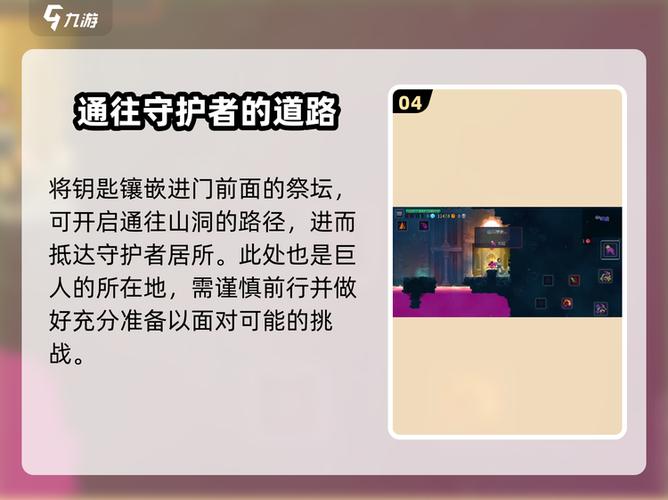 重生细胞乌鸦之翼怎么获得