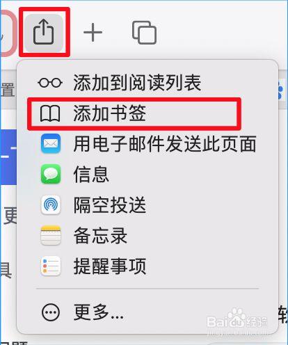 苹果怎么批量取消收藏