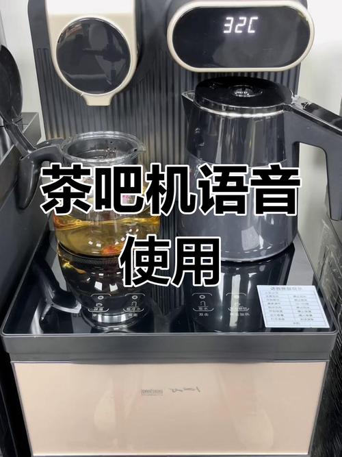 茶吧机语音怎样调小声音