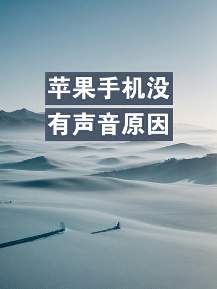 苹果手机看电视是耳机模式怎么办