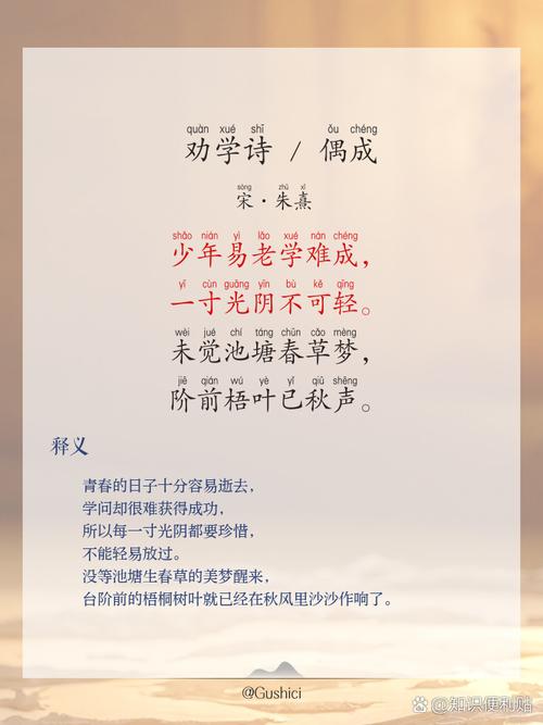 乐学古语