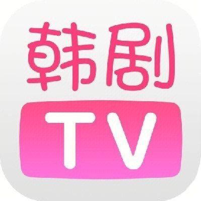 韩剧tv直播间