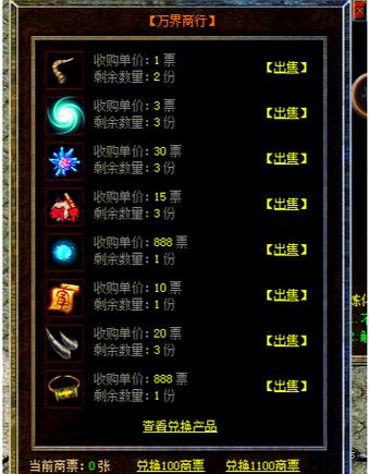 万界掠夺之从斗破开始