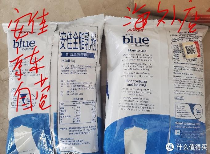 怎样识别奶粉真假缩略图
