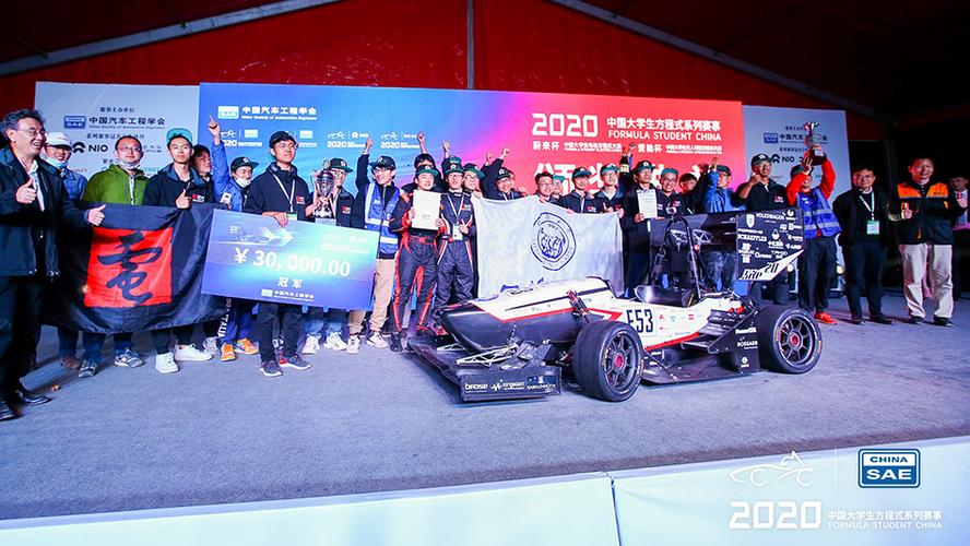 2020年大型赛事
