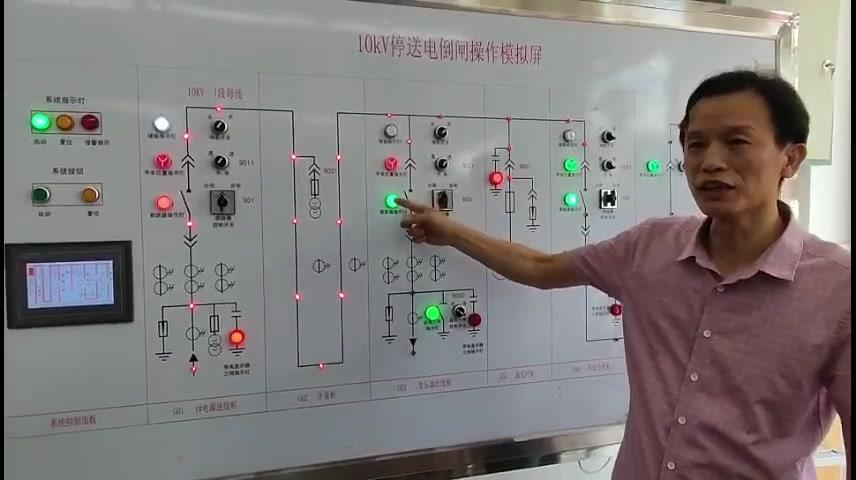 高压配电柜跳闸的原因