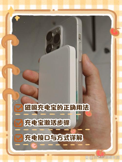 磁吸充电宝支持哪些手机