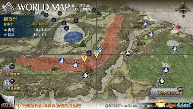 伊苏8刺球怎么通过