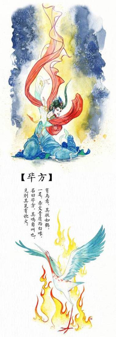 毕方鸟是神兽还是凶兽