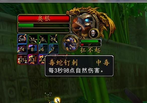 魔兽姓名板上显示debuff