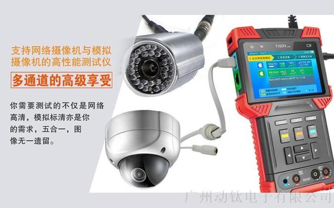 cctv哪个软件可以看