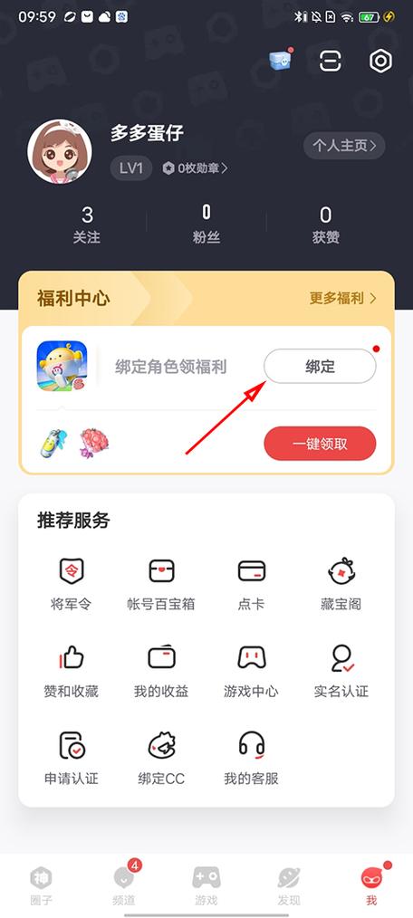 将军令验证失败