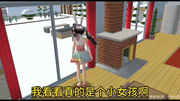 捉弄小舞模拟器