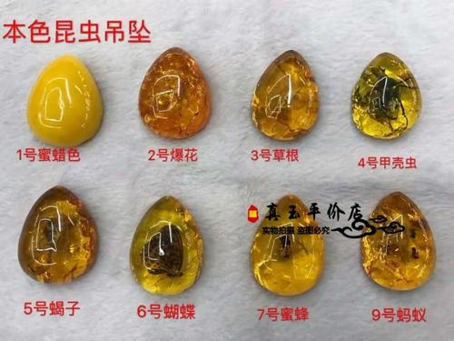 天然蝎子虫珀的价值