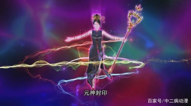 叶罗丽中的最强法术缩略图