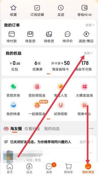 淘宝无法确认收货的原因