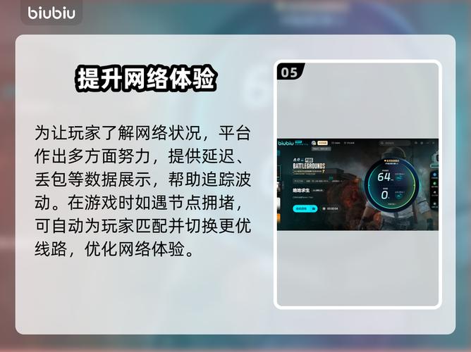吃鸡帧率修改器下载方法缩略图