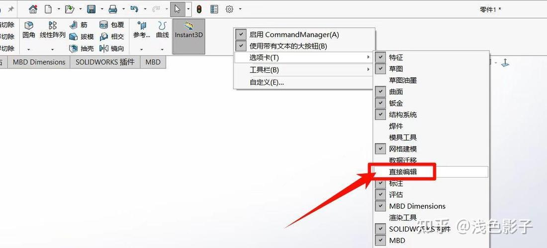 sw坐标系可以调整嘛
