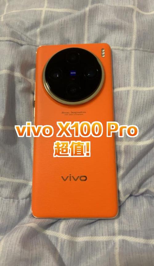 vivo电量变成橙色