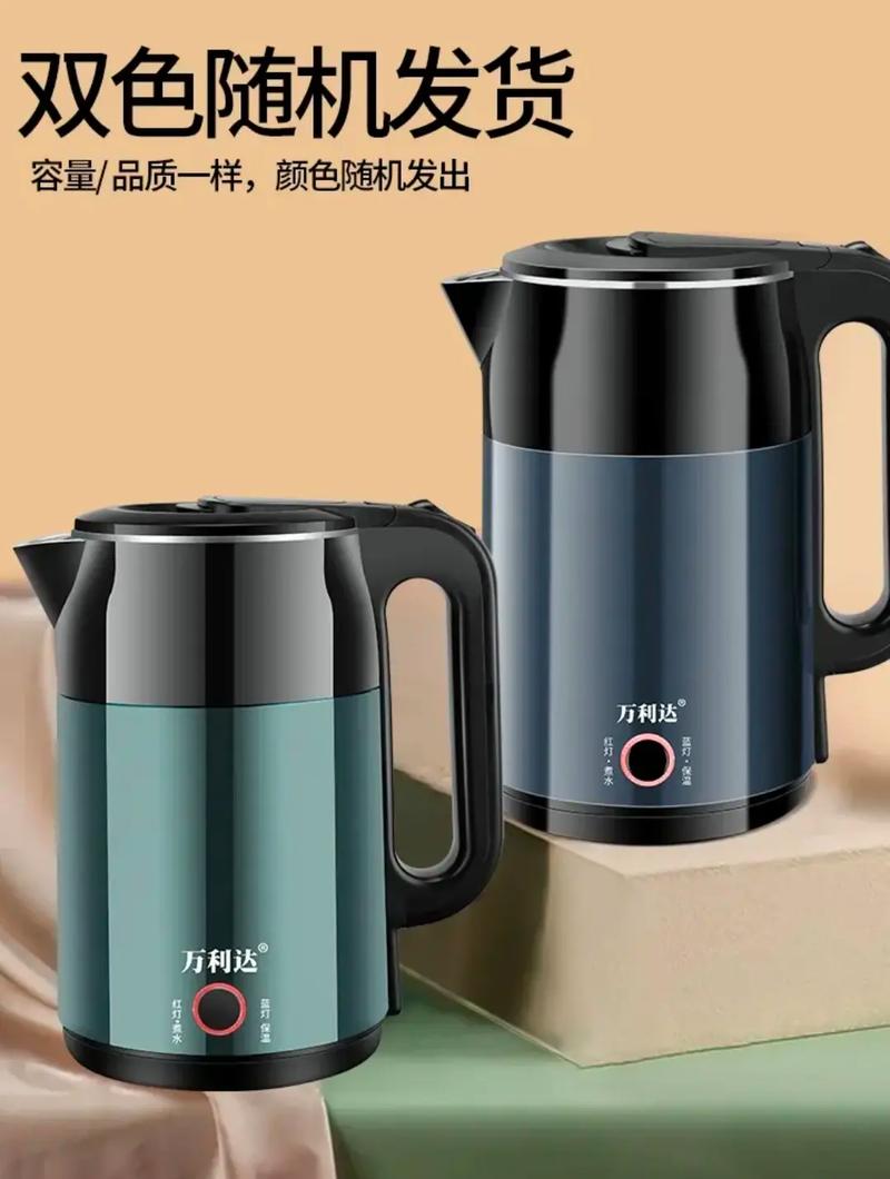 家用保温水壶哪个牌子好