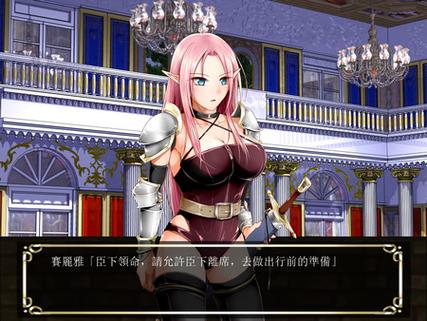 莉莉宫殿汉化版下载