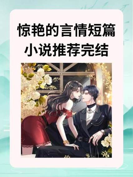500篇惊艳短篇小说合集游戏截图