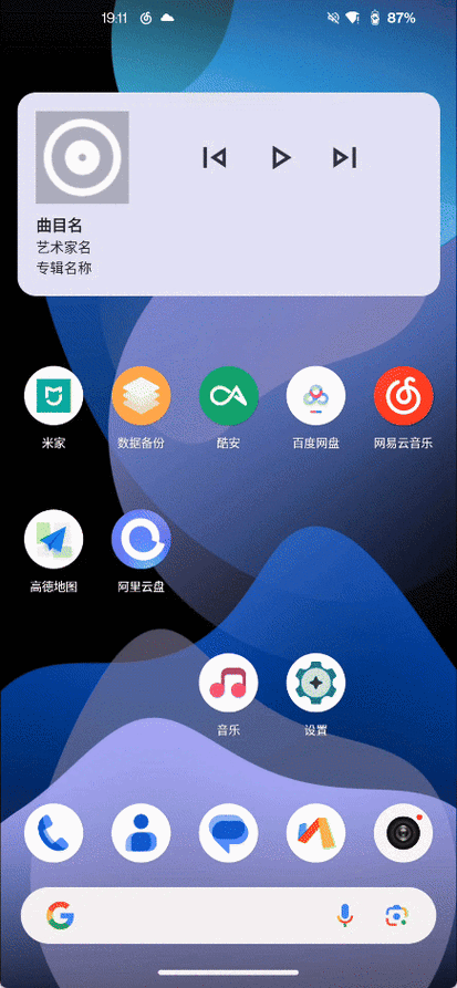 小米手机怎么安装第三方软件图标