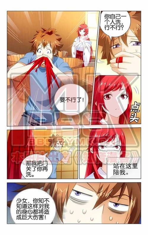 百度漫剧免费