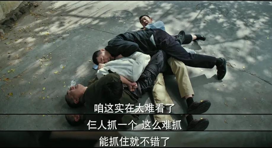 偷偷绝技遭人打准确答案