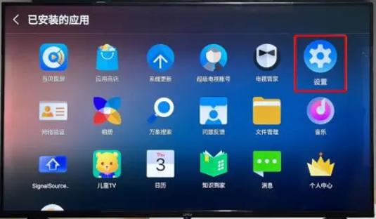 移动电视机顶盒怎么读取u盘的内容