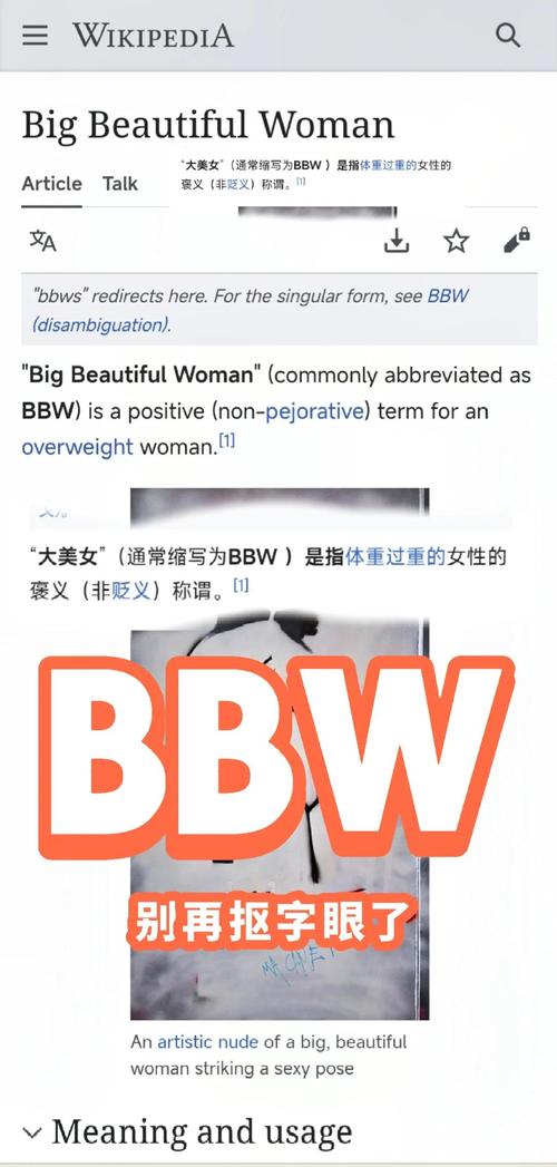 女生说的dx是什么意思缩略图