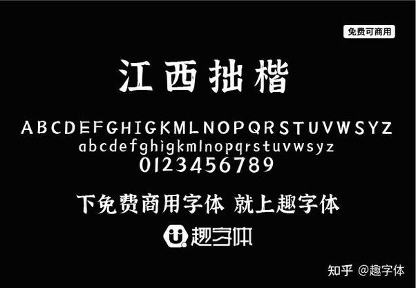 楷体gb2312是什么字体