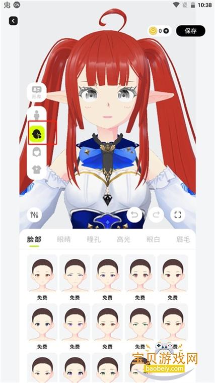 捏脸app安卓