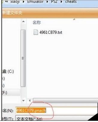 小鸡模拟器fc金手指教程游戏截图