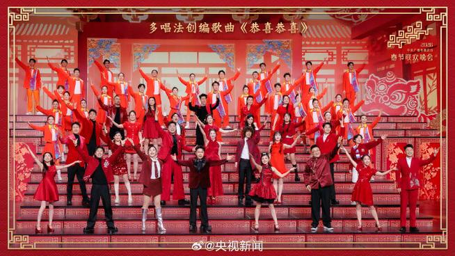 春睌迳口村大合唱现场截图