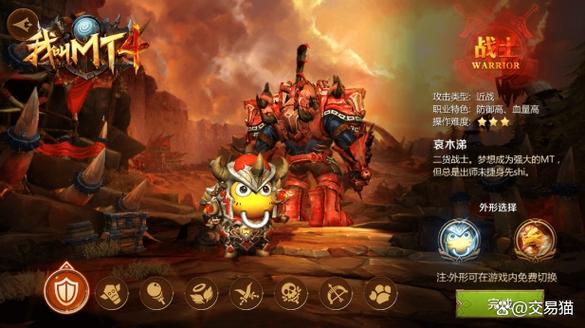 我叫mt4账号交易平台