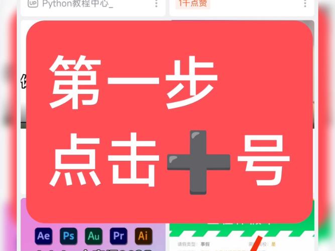 B站直播怎么弄